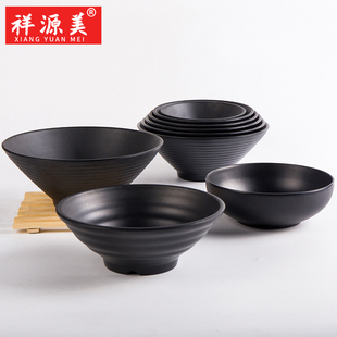 密胺餐具面碗商用仿瓷黑色日式塑料米线汤碗麻辣烫大碗拉面专用碗