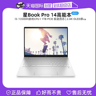 自营2023HP惠普星BookPro14可选13代英特尔酷睿i5/i72.8k屏笔记本电脑轻薄便携学生办公本