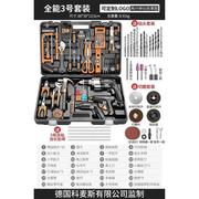 家用工具箱套装家用冲击电钻电动手工具套装五金电工维修多功能工