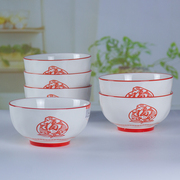 陶瓷碗碟家用5.5寸面碗防烫大号米饭碗6个中式骨瓷，餐具吃饭碗
