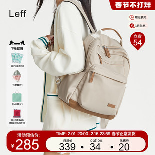 Leff双肩包女士2024大学生书包14寸电脑包旅行通勤牛津布背包