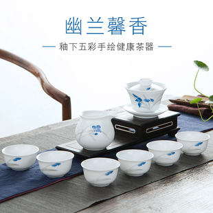 千红窑陶瓷手绘8头功夫，茶具套装家用小套釉下五彩盖碗幽兰茶具