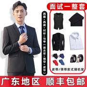 发西服男士套装职业正装，伴新郎结婚礼服三件套西装外套