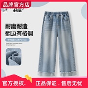 史努比女童牛仔裤新款女中大童时尚休闲裤春秋季薄款长裤直筒翻边
