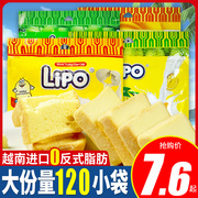 lipo面包干越南进口片原味，黄油榴莲味酥性饼干休闲零食网红