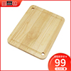橡胶木橡木菜板加厚双面长方形实木砧板厨房用切菜板切肉板
