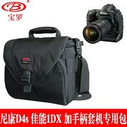 宝罗PL-6专业摄影包单肩单反相机包套机D4s 1Dx D3大机身加手柄户外防水适用佳能尼康索尼微单相机包