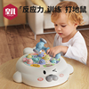 打地鼠儿童玩具0-1岁半婴儿，益智早教2-3岁男女宝宝敲打老鼠游戏机