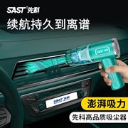 丁威特(丁威特)便携式吸尘器，充电手持车载家用车用无线自动吸尘机