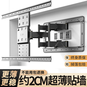 超薄电视机挂架伸缩旋转支架折叠内嵌式小米海信索尼通用85壁挂墙