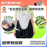 cul宠物安抚兜大容量猫包可外出可爱互动双肩胸前背包
