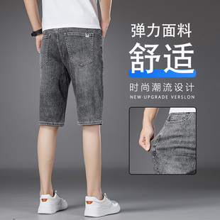 香港夏季薄款破洞牛仔短裤，男士宽松直筒，潮流轻奢时尚潮牌五分裤子