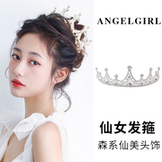 angelgirl仙美头饰森系新娘女王，婚纱发箍气质，水晶头箍发卡