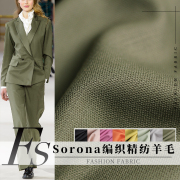 fs风尚纯色羊毛sorona编织精纺，布料秋冬季女士，西装外套服装面料