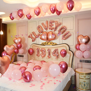 浪漫婚房布置创意求婚用品，装饰气球结婚礼卧室，铝膜装饰场景情人节