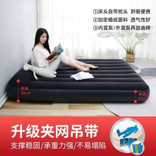 Bestway充气床垫双人家用折叠 气垫床单人加大简易户外加厚充气床