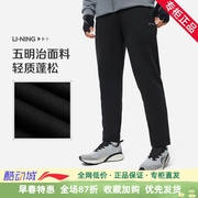 李宁运动裤男2024春季针织健身系列舒适直筒长款卫裤AKLU125