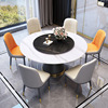 餐桌椅岩板组合圆形轻奢大理石，圆桌简约现代带转盘小户型家用饭桌