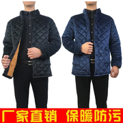 罩衣男秋冬季立领短款保暖棉衣加绒加厚工作服棉服中老年外套省服