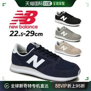 日本直邮newbalancenb男士女士经典板鞋运动鞋ul420m