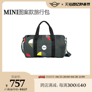MINI图案款旅行包印有花纹和字标的圆桶形带拉链手提大容量