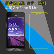 华硕ZenFone 5 Lite钢化手机贴膜Z5 Lite/A502CG防刮花保护硬膜屏幕膜玻璃膜高清薄膜防爆膜全透明贴膜弧边膜