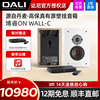 DALI/达尼 博睿ON-WALL C超薄无线蓝牙有源音箱 hifi壁挂音响
