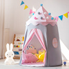 小斑鸠儿童帐篷室内家用宝宝，游戏屋女孩公主，城堡玩具屋小房子男孩