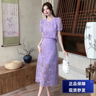 欧货夏季新中式国风水溶花蕾丝套装裙森系减龄女神范套装