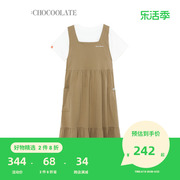 CHOCOOLATE女装两件套连衣裙夏季可爱T恤背带裙1718B