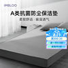 imbloo抗菌床笠透气空气层AIR床单夏季床垫套单双人床罩床垫保护
