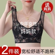 妈妈款内衣背心式一体文胸中老年人妇女性舒适无痕冰丝轻薄款内穿