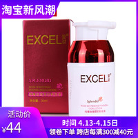 萱姿化妆品宣姿纯臻玫瑰雪肌粉底液，30ml宣资化妆品