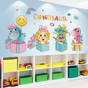 3D立体墙贴纸儿童卡通环创布置幼儿园辅导班墙面装饰贴画墙纸自粘