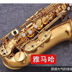 高档875降e中音萨克斯风，乐器62次中音萨克斯，82z高音萨克斯