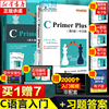 C Primer Plus第6版中文版+习题解答套装2册c语言编程计算机程序设计教材c语言从入门到精通零基础自学C语言编程入门教程书籍