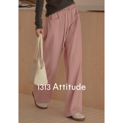 1313砂粉色2024春女运动套装，:长袖翻领卫衣外套+抽绳阔腿休闲裤