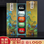 国潮创意茶杯套装中国风陶瓷，茶具万里江山，茶碗5个礼盒装商务