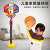 儿童篮球架子宝宝可升降投篮筐架篮球框家用室内户外运动塑料玩具