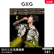 GXG男装 商场同款设计师Paola联名满印花卉衬衫 22年夏
