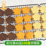 日式网红笑脸花饼干模具五瓣花母亲节朵曲奇糖霜diy创意烘焙模具