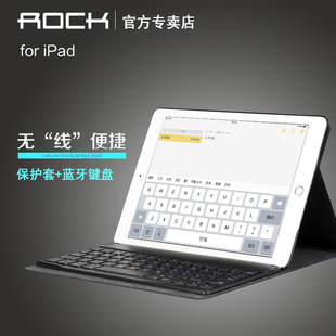 rockipad9.7蓝牙键盘保护壳a1566苹果平板，air2蓝牙键盘皮套a1458a1673皮套，mini2键盘老款ipad234键盘套pro11