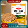 武川莜麦粉内蒙古纯莜面粉丰·百谷吉莜麦面粉粗粮裸燕麦粉2.5kg