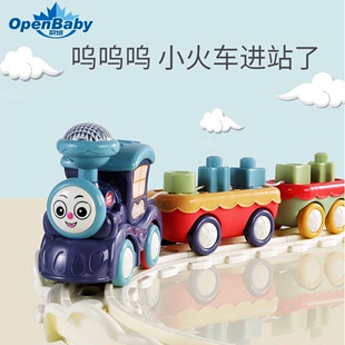 欧培儿童电动火车轨道车玩具带车厢宝宝拼装积木火车模型套装男孩