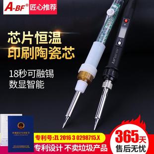 a-bf不凡836调温电烙铁套装恒温控温家用手机焊接工具60w学生用