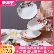 露西果园骨瓷菜盘家用日式盘子可爱深盘汤盘陶瓷8寸餐盘新年餐具