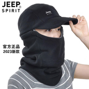 jeep帽子男女冬天骑车保暖神器骑行防风面罩，围脖一体防寒棉帽护耳