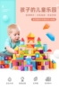积木玩具婴儿6个月以上益智拼装智力宝宝大颗粒木质桶装1-2岁男孩