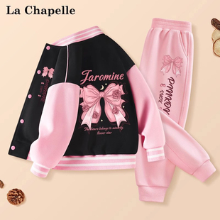 拉夏贝尔女童春季套装，2024女孩洋气，时髦棒球外套秋冬运动大童