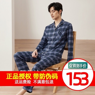 顶呱呱顶瓜瓜全棉磨毛，男士长袖睡衣，纯棉可外穿休闲格子家居服套装